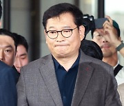 송영길 "휴대폰 포맷, 한 번씩 하지 않나…증거인멸 아냐"