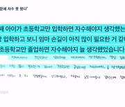 '냉장고 영아시신' 친모에 살인죄 적용…"셋째 엄마 손길 필요해 자수 못 했다"