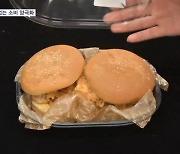 햄버거 2,500원도 1만 5천 원도 오픈런…'중간' 없는 소비, 왜?