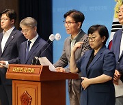 민주당 “尹, ‘반국가세력’ 본인 생각이면 국민 앞에 사과해야”