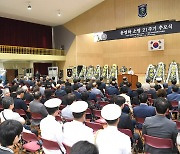 제2연평해전 21주년…인방사·해사 동기회 故 윤영하 소령 추모