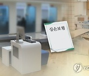 ‘한국 실손보험’ 5400만원 타먹은 중국인…“공짜로 치료받는다”