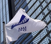 삼성전자, 반도체 감산 효과는 언제?…투자의견 '매수'-이베스트