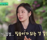 김연아, ♥고우림과 신혼 근황 "집순이 되는듯…빈티지 그릇에 꽂혀"