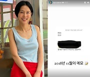 김나영, 전남편 구속 당시 심경…"이렇게 주저앉진 않을 거야"