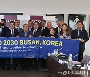 벨기에 간 이성희 농협회장 "2030부산엑스포 지지 호소"