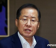 홍준표 "내년 총선 TK 50% 물갈이 예상…수도권 인재 고갈 걱정"