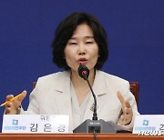 野 혁신위, 홈페이지 만들고 혁신안 제안받는다…추가 인선도 고려