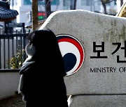 '1만명' PA 간호사 제도 손본다… 복지부, 민관 협의체 첫 회의