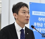 윤종규 임기 만료 앞두고… 이복현 "KB금융 회장 선임, 모범사례 돼야"