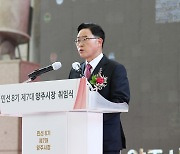 강수현 양주시장, “시정 모든 영역에서 확실한 성과 보여드리겠다”