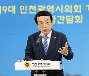 [개원 1주년]인천시의회, “변화하는 시대상에 부합하는 새로운 의정활동하겠다”