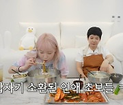 “연애는 감정 낭비” 안문숙 요즘 뭐하나 했더니‥곰탕 사장님 변신(히밥)