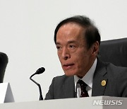 日銀 총재 "내년 인플레 재가속 해야 금융긴축으로 전환"