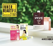 "몸속부터 아름답게 가꾸자" 올리브영, 이너뷰티 육성하는 이유