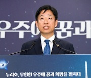 韓-英 과학기술 협력 확대…공동위 수석대표 차관으로 격상