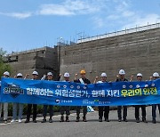 고용노동부 양산지청, 장마철·불볕더위 대비 사고예방 현장점검