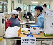 경북교육청, 학교·산하기관 급식종사자에 '폐암 검진' 지원