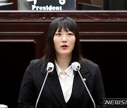 이단비 인천시의원 "제2의 검정고무신 사태 막아야"