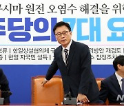 정책조정회의 참석하는 박광온 원내대표