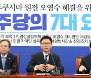 발언하는 박광온 원내대표