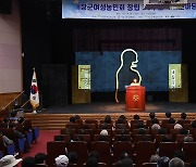 [거창소식]거창군여성농민회 30주년 기념 한마당 등