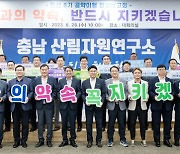 청양군, 1년 만에 민선 8기 공약 이행률 40% 순항