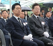 김기현-이재명, 제2연평해전 승전 21주년 기념행사 참석