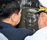 해전 영웅 얼굴 부조상 바라보는 김기현 대표