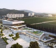 경남도, 2027년까지 건축물 온실가스 4.2% 감축