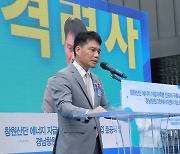 이상훈 산단공 이사장, 창원산단 입주기업 애로 청취