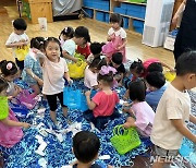 환경교육 퍼포먼스 미술 체험하는 어린이들