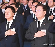 제2연평해전 승전 21주년 기념식 참석한 김기현-이재명