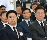 제2연평해전 승전 21주년 기념행사 참석한 김기현-이재명