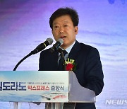 축사하는 남한권 울릉군수