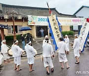 "풍년 기원" 충주마수리농요 재현 행사