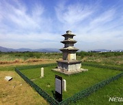 경주 통일신라 절터 ‘미탄사지’ 발굴 성과 공개...30일 설명회