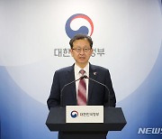 2022년 공공기관 청탁금지법 운영실태 점검 결과 발표