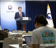 2022년 공공기관 청탁금지법 운영실태 점검 결과 발표