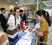 한국수입박람회, 코엑스서 개막