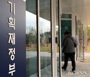 기재부, 7월 재정증권 6조 발행…"원활한 재정집행 지원"