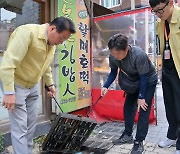 [부산소식] 동구, 집중호우 피해우려지역 안전점검 실시 등