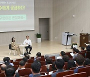 군민과 소통하는 조병옥 음성군수