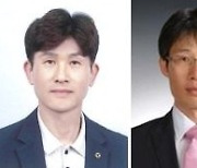 영동교육청, 김곤·최정규 주무관 등 우수 직원 4명 선정