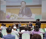 송인헌 괴산군수, 11개 읍면 군민 300명과 토크 콘서트