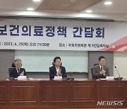 '필수의료 부족' 먼저 경험한 일본…제시한 해법은 '이것'