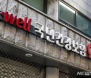 내년 건보 수가 1.98% 인상…전동휠체어 최대 380만원 지원