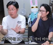 나영석PD, 생방송 중 대형사고…"김혜수·이병헌 잡고 뛰었다"