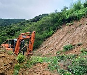 전국에 산사태 위기경보 '주의' 단계 발령