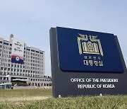 대통령실 비서관 5명, 차관에 전진 배치…'카르텔 해체' 주문